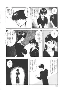 [Kazusa Shima] Pop'n Serial