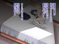 Natsuyasumi Kankin Seikatsu