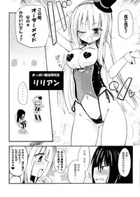 (COMITIA104) [Homuraya★Pleiades (Homura Subaru)] MAGICAL NIPPLE KISS+