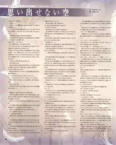 Cool-B Vol.53 2014-01