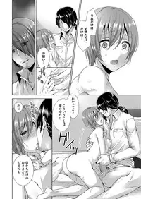 COMIC Megastore Alpha 2014-08 [Digital]