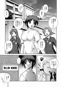 [Matsuzawa Kei] Dainiji Seichou Ura Hakusho