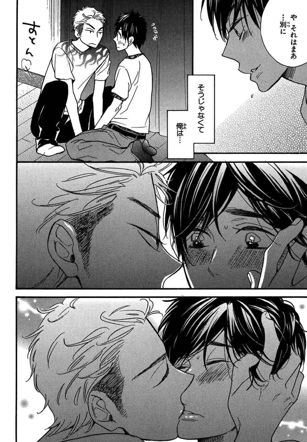 Konbini-kun. - Conveni-kun.