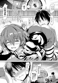 [Maruwa Tarou] Shoujo Mysterica [Digital]