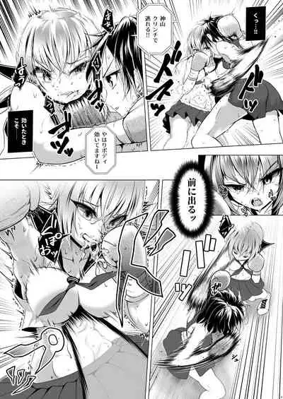 Idol no Boku ga Boxing Yatte Mita Ken