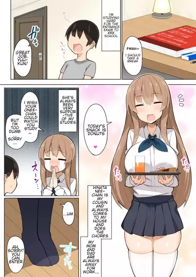 [Fry Dish (Jakko)] Onee-chan-tachi to Amaama Jukenbenkyou [English] [Digital]