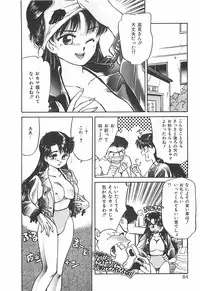 [Taniuchi Kazuki] Tokimeki Gourmet Shoujo