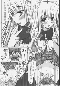 (SC33) [PiNK (Araiguma)] ToLOVE Poi! (To LOVE-Ru)