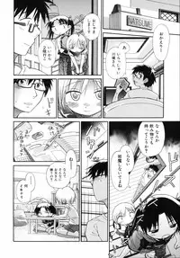 [kiR-Rin] Emote Mode