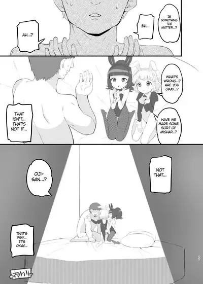 Yumeutsutsu Golden Night