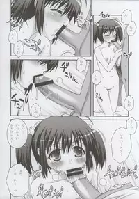 (ComiComi9) [KABAYAKIYA (Unagimaru)] Konokonomi (ToHeart2)