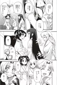 [Yoshihara Maito] Imouto x 3
