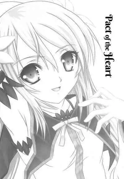 Kokoro no Keiyakusha | Pact of the Heart