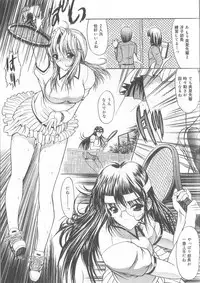 [Kino Hitoshi] Fujun Isei Kouyuu