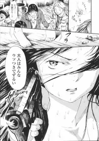 [Amagappa Shoujogun] Koyubi de Kakimazete