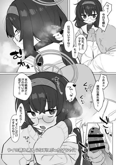 Echi Echi BluArch A la carte 1