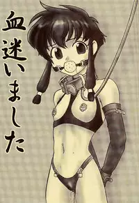 (SC12) [Parameter (S Parameter)] Chimayoi Mashita (Angelic Layer)