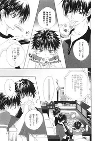 MAGAZINE BE×BOY 2007-09