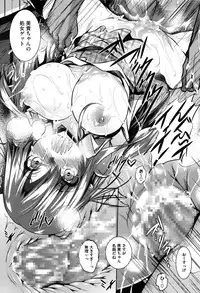 [Fukuyama Naoto] Saint Yurigaoka Jogakuen Seido-kai Ch.1-4