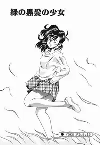 [Tsuka Motomasa] Kannou ni Oboreru Youko