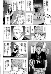 [Kijitora Nukoji] Lost (Last Update : 2016-06)