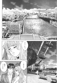 [Nishimaki Tohru] BLUE EYES 6