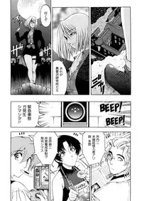 [Sena Youtarou] Hakase no Strange na Aijou - Hiroshi's Strange Love