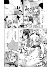 (C91) [Polinky Hiroba (Hori Hiroaki)] Deku Otome (THE IDOLM@STER CINDERELLA GIRLS)