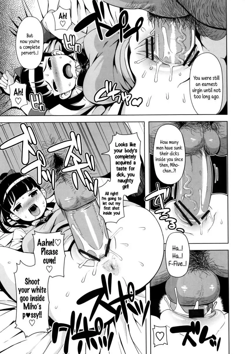 Thank You Very Bitch