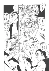 [Amagi Kei] Stainless Night - 2021 Sayaka