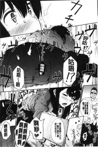 [Eightman] Honnou [Chinese]