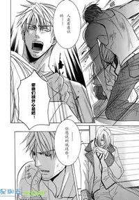 [Sakurai Shushushu] Missing Road [Chinese]