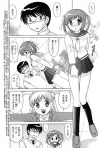 Comic Men's Young 2008-01