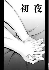 [Mikami Canon] Girl's Go Happy!