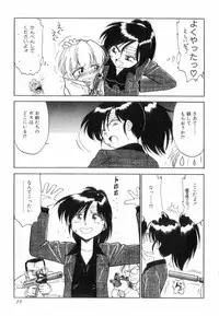 [Charlie Nishinaka] Charlie's Angels