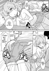 [Ookami Uo] Loli Gabuu [English] [biribiri]