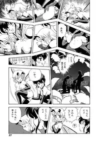 [Kondom] Bondage Fairies 3