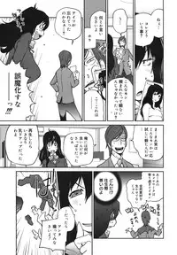 COMIC Megamilk 2011-02 Vol. 08