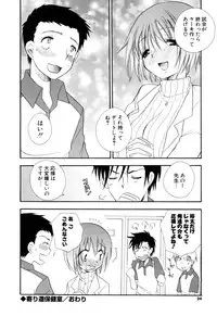 [BENNY'S] Moe-Nee - Moe-Sister