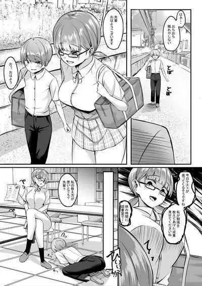 Microne Magazine Vol. 74