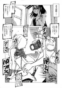 [Nishi Iori] Seifuku Giga ~ Nishi Iori Cosplay Tanpenshuu ~