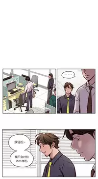 [Ramjak] Atonement Camp Ch.0-52 (Chinese)