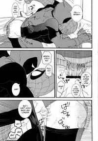 (HEROES UNIVERSE 2) [KS! (Hanaoka)] KISS!KISS! BANG!BANG! (Spider-Man) [English]