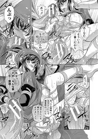 [NABURU] Oyako Sankan [Digital]