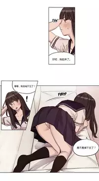 [Ramjak] Atonement Camp Ch.0-52 (Chinese)