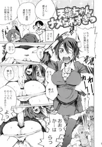 (C85) [Mitaraidou (Kawasaki Tadataka, Akabane, Yonyon)] Ren kore (Kantai Collection -KanColle-)