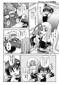 [Anthology] Shounen Shikou R - Shounen Shikou 13