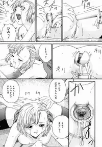 [Anthology] Oshiri Senmonten