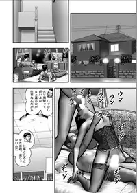 [Horie Tankei] Haha no Himitsu | Secret of Mother Ch. 1-39