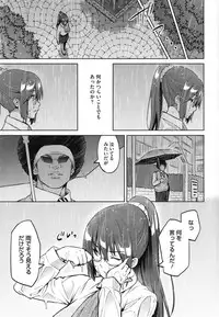 [Sanagi Torajirou] Photorare SEX & photograph